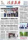 2017-05-24期刊
