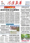 2017-06-16期刊