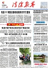 2017-06-23期刊