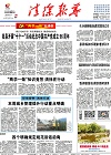 2017-06-26期刊