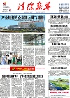 2017-06-28期刊