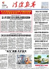 2017-06-30期刊