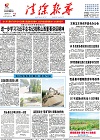2017-07-12期刊