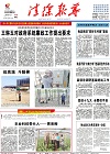 2017-07-14期刊