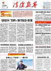 2017-07-17期刊