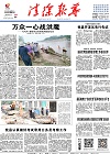 2017-08-07期刊