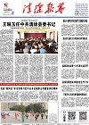 2017-08-09期刊