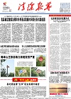 2017-08-11期刊