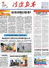 2017-08-14期刊