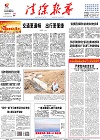 2017-08-21期刊