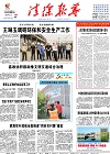 2017-09-04期刊