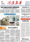 2017-09-15期刊