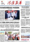 2017-09-18期刊