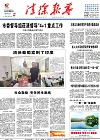2017-09-25期刊