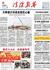 2017-10-27期刊