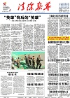 2017-11-06期刊