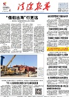2017-11-08期刊