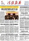 2017-11-10期刊