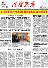 2017-11-15期刊