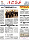 2017-11-22期刊