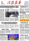 2017-12-01期刊