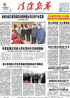 2017-12-04期刊