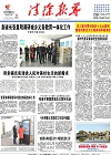 2017-12-06期刊