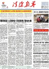 2017-12-08期刊