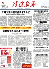 2017-12-13期刊