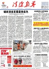 2017-12-15期刊