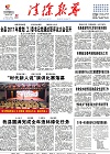 2017-12-22期刊