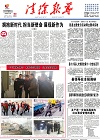 2018-01-03期刊