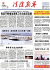2018-01-05期刊