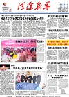 2018-01-10期刊