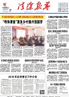 2018-01-22期刊