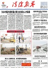 2018-01-29期刊