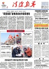 2018-02-05期刊