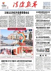 2018-02-07期刊