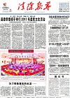 2018-02-09期刊