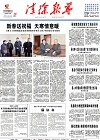 2018-02-12期刊