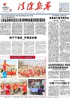 2018-02-23期刊