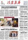 2018-02-26期刊