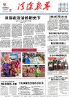 2018-02-28期刊