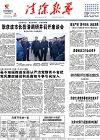 2018-03-02期刊