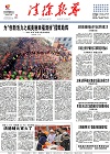 2018-03-05期刊