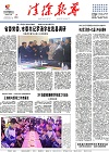2018-03-07期刊