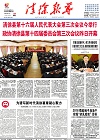 2018-03-23期刊