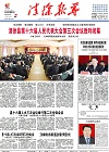 2018-03-26期刊