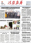 2018-04-04期刊