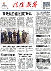 2018-04-09期刊